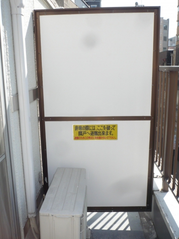 大阪市内のマンション　ベランダの隔て板の割れ替え工事